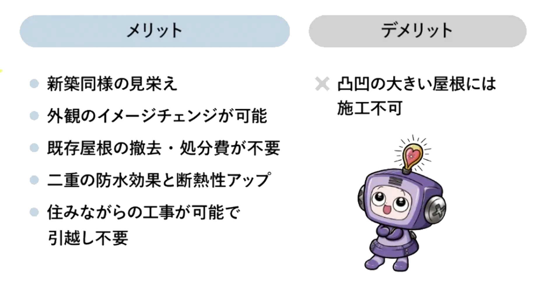 スーパーガルテクト価格の魅力と千葉県白井市でお得に施工するポイント