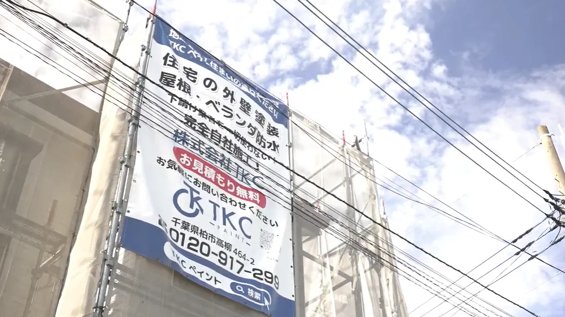 塗装と外壁の悩みを千葉県白井市で安心解決する自社施工と無機塗料の選び方