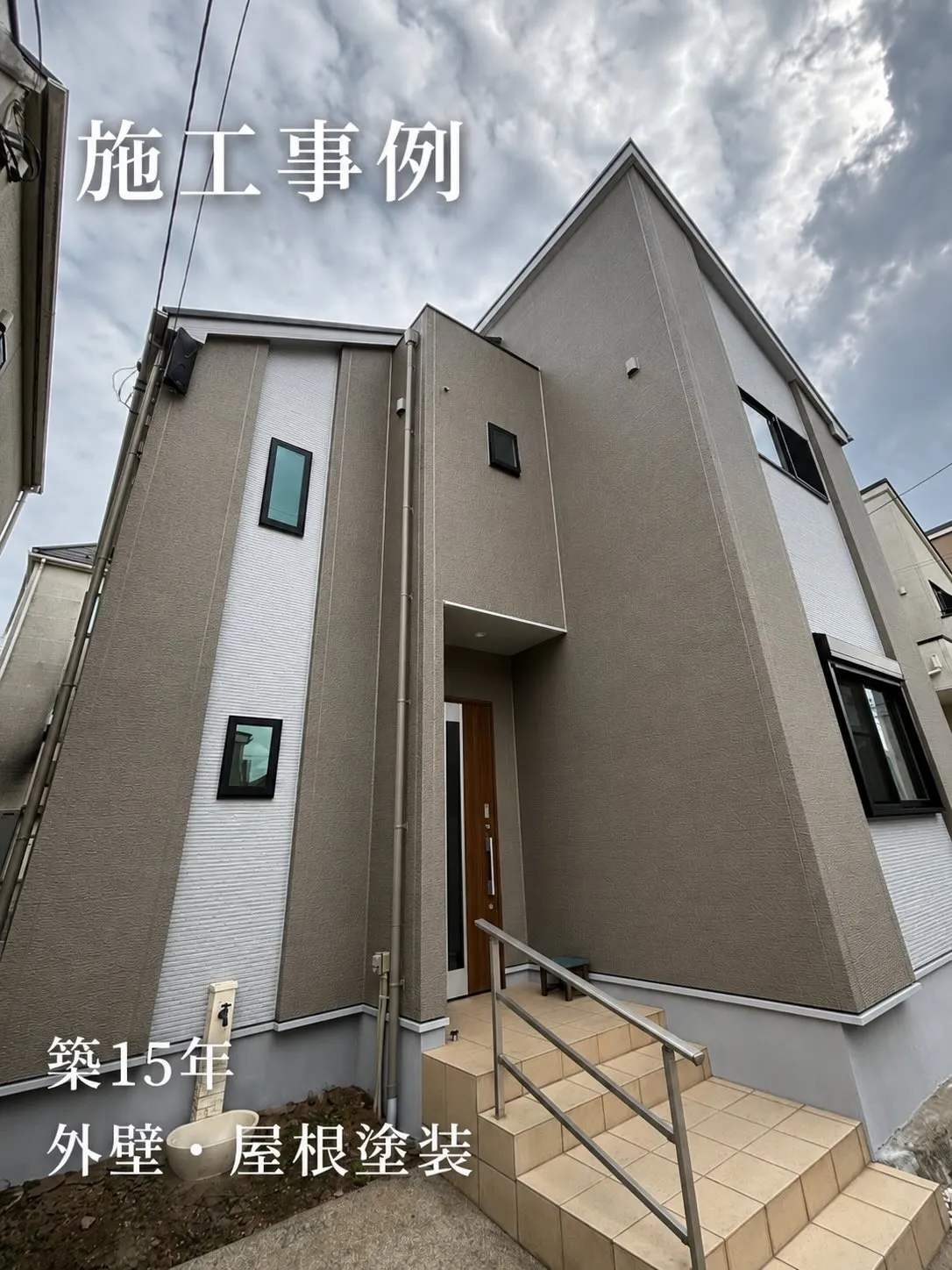 ✨施工事例✨